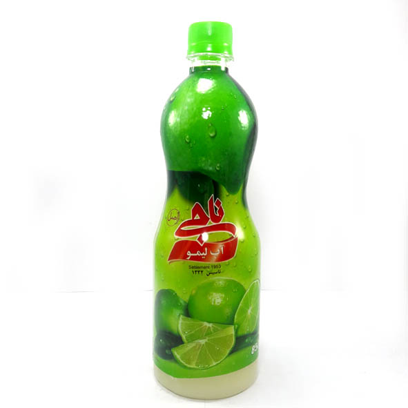 ابلیمو850ناجی