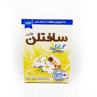 پودر500ماشینی سافتلن طلایی